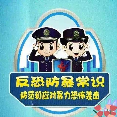 防恐防暴，守护安全——万盛国际幼儿园防恐防暴演练