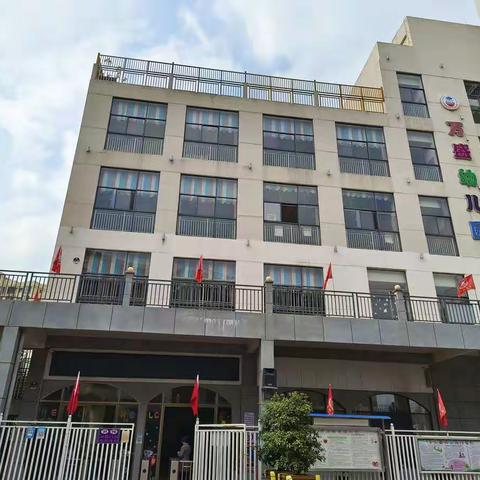 半日参与·见证成长｜万盛国际幼儿园半日开放活动圆满落幕