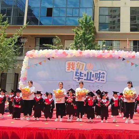 【毕业典礼】幼儿园，再见——万盛国际幼儿园毕业典礼