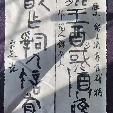 【浦口区教师发展中心｜书法研习】记中小学教师篆书培训活动