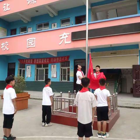 新起点，快乐启航 ；新学期，放飞梦想 ——磙子营第一小学2021年秋季开学暨拜师典礼