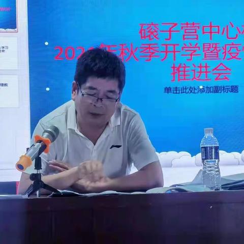 小手拉大手 联手防疫情，——磙子营中心校抗击疫情，我们在行动