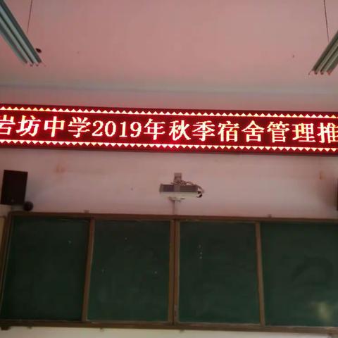 激流勇进，互相学习，创舒适生活环境