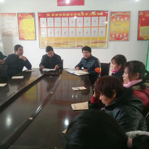 西岩坊中学后勤管理纪实