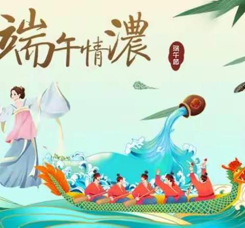 端午节与你一起——包粽子、做香包、做绿豆糕