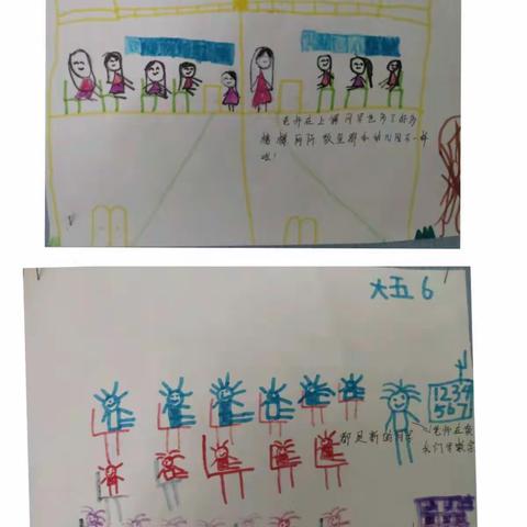 即将开启的小学生活