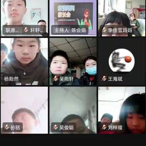 合力育人，隔空不隔爱——曹各庄小学五年级二班线上家长会