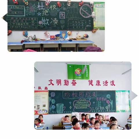 远离校园欺凌，共建和谐校园——南乐县育才小学“向国旗敬礼”主题活动