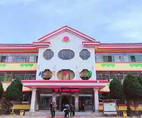 北关幼儿园一周工作动态