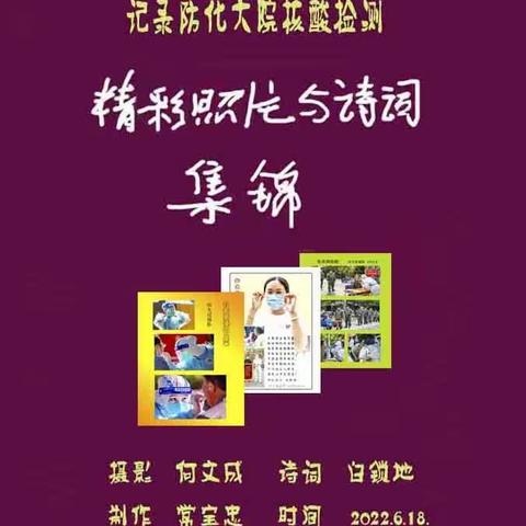 常宝忠(紫函姥爷)的美篇