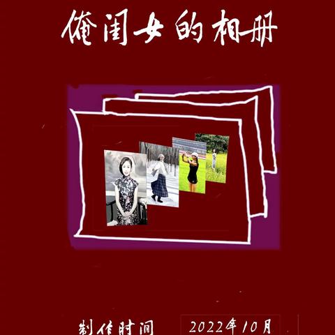 常宝忠(紫函姥爷)的美篇