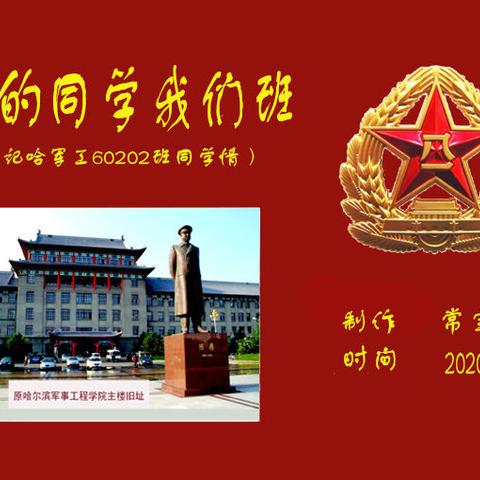 常宝忠(紫函姥爷)的美篇