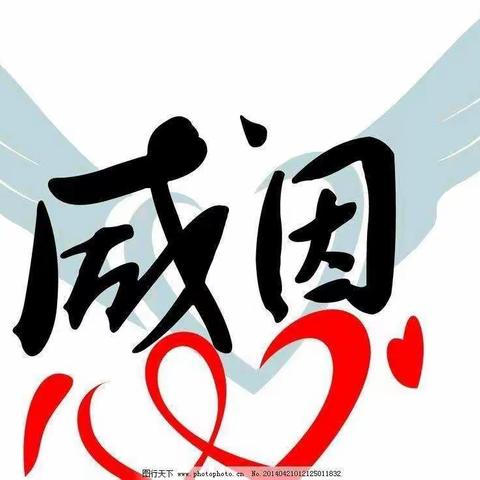 家校携手，感恩教育——洋湖高小召开2021年春期中表彰大会暨家长会