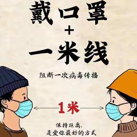 宝威罗马园放假通知