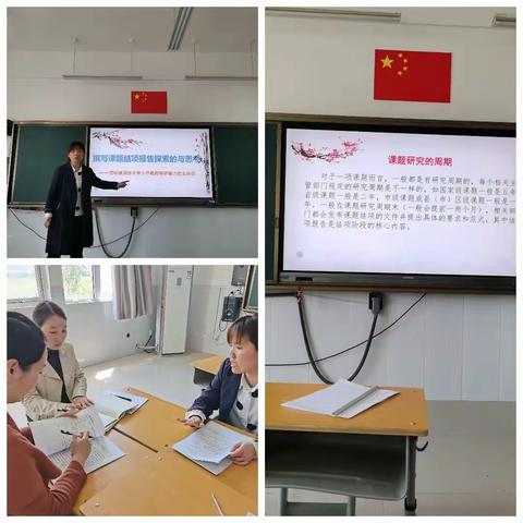 四月微风拂笑脸，科研引领启新颜—贾峪镇洞林水岸小学教师科研能力校本培训