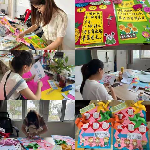 动物王国开大会，趣味闯关我最棒—荥阳市贾峪镇洞林水岸小学期末游考活动