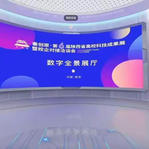 新平台  新起点丨新城区校地融合再升级，提升成果转化加速度