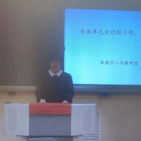 漠河沟中心小学习作教学山庄讲堂线上研修活动