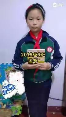 临沭县实验小学五年级6班一线上阅读，越读阅乐。