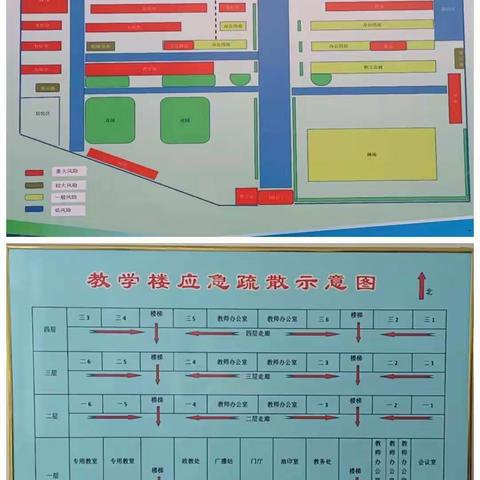 落实双控机制 创建平安校园——堡子店中学落实市局校园安全应急演练暨“双控”机制建设纪实