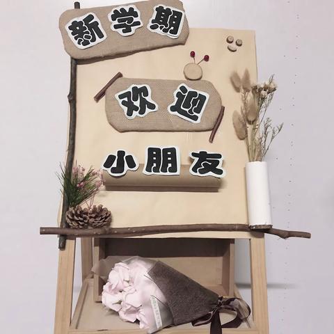 春暖花开，待你归来～