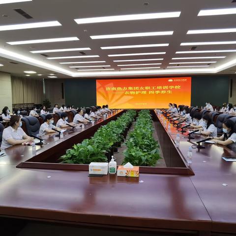 能源大爱｜济南热力集团举办女性健康知识讲座