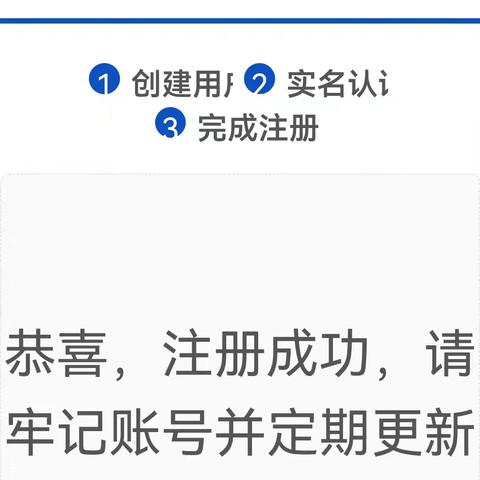 关于百岁之路和家有中医的调查报告