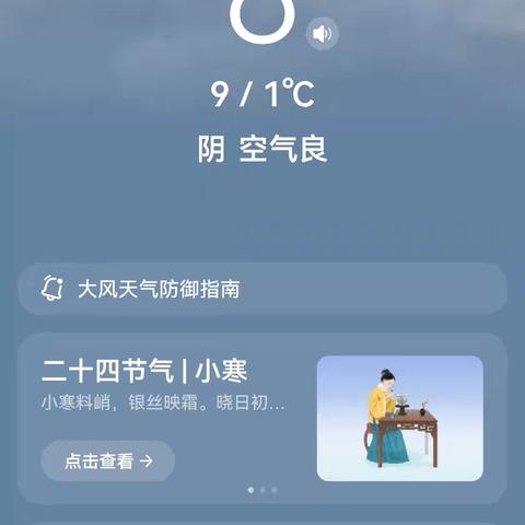 天冷心更冷这样的老年中心不如关了算了！