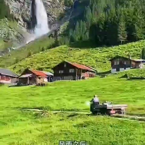 美不胜收的风景