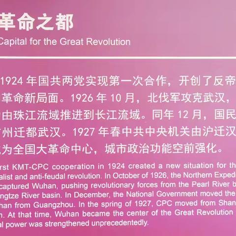 逛逛江汉路了解武汉的昔日今生（二）