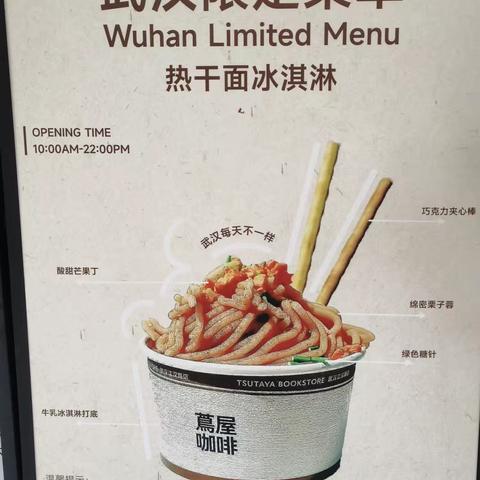 逛逛江汉路了解武汉的昔日今生（三）