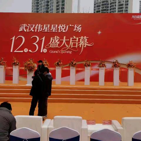 我们期盼开业的星悦广场