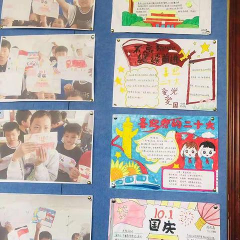 同心向党，喜迎二十大——灵山镇朱家峪小学