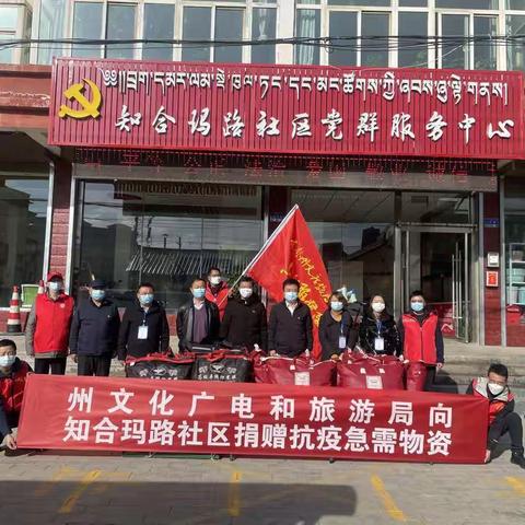 临时党支部发挥作用“不临时”战“疫”前沿显担当
