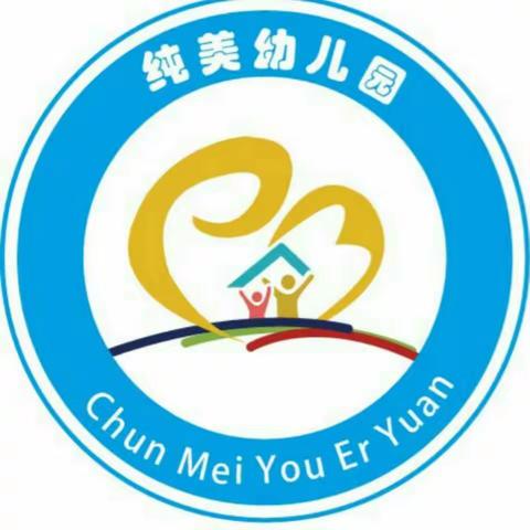 春风十里，不如你的“甜言蜜语纯美幼儿园