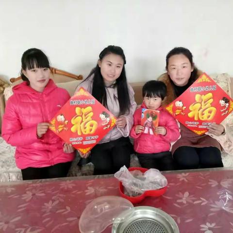 曲村联小幼儿园“送福到家，家园共育”家访活动温馨时刻