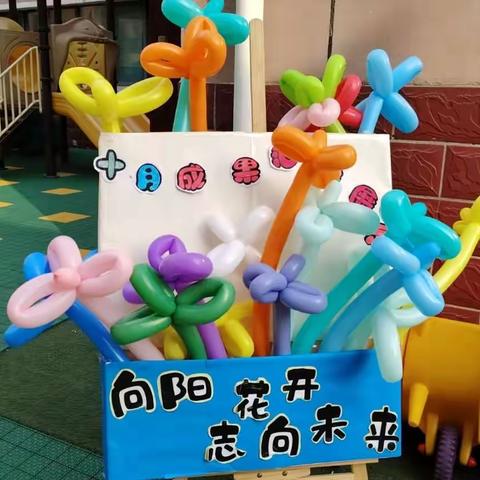 鹤立幼儿园大一班效果展示