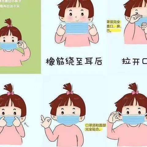 胭脂中心幼儿园疫情防控告家长书