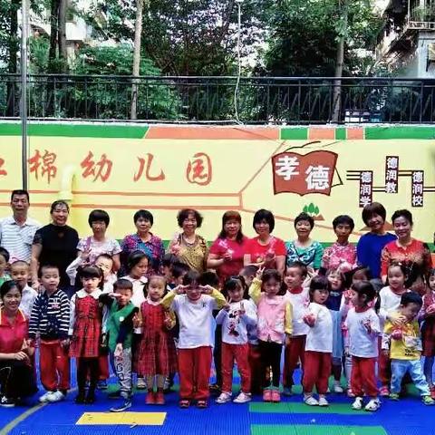 九九重阳节，浓浓敬老情。