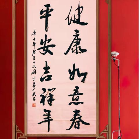 新年伊始，存一份感恩，道一声感谢。