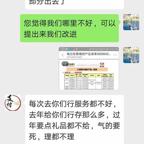 宜城支行  谭静的美篇