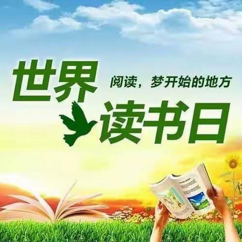 最美人间四月天   正是读书好时节——三角中学读书节开幕式