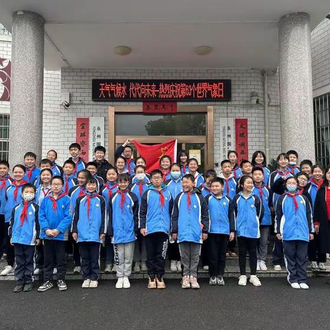 气象局参观学习之旅 ---蘋洲小学199班