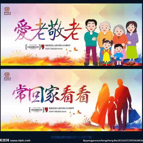 替千家养老  赢百姓口碑