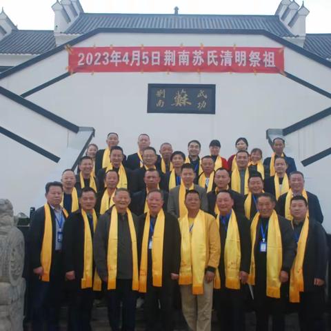 追根溯源修族谱  继往开来建宗祠