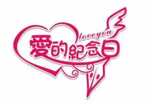 曹劲草&陈露露新婚庆典2023.05.03