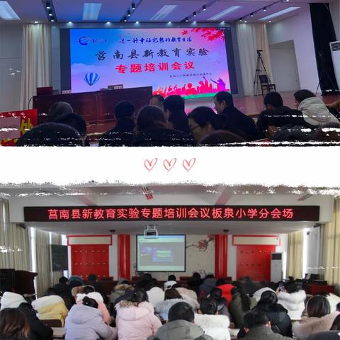 让新教育之花绚丽绽放