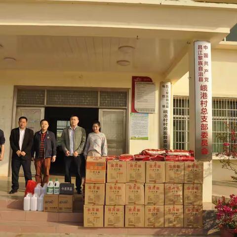 县自然资源和规划局开展“迎新春送温暖”活动