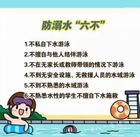 三亚市吉阳区红庄小学2019“五.一”劳动节致家长的一封信