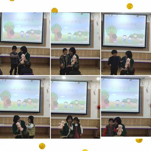 咖蓝笛婴幼中心托幼一班——开学第二天